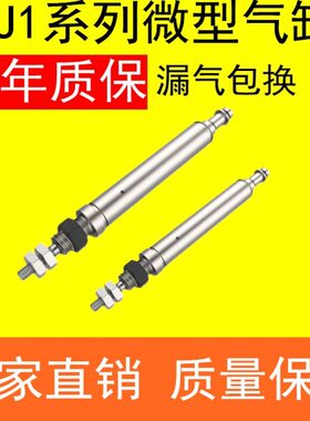 型C44BB1B410C15 4CJCSU4SU20 15S1气缸4SUU-动-J--针14JBJ 4单