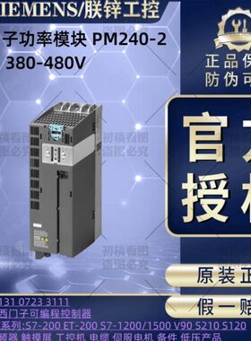 32-BAL1PG1AL变频器21西门子0328A106S滤波器010LB-6SL1P级20821