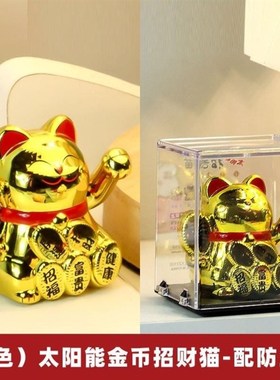 太阳能醒狮汽车摇头m摆件2024新款国潮舞狮前台办公车载中控台装