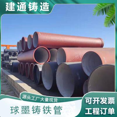 K9给水球墨铸铁管DN100-1400铸铁管现货给水排水管道承插短管