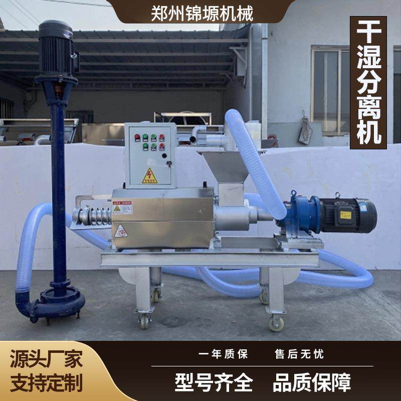 粪便干湿分离机不锈钢螺旋挤压机养殖场脱水设备环保固液分离,农机/农具/农膜,农用防护器具,淘宝优惠券,粉丝福利购,淘宝优惠卷