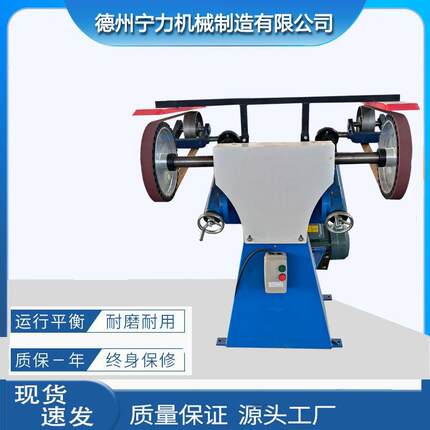 宁力磨铸件去毛刺五金铝件平面立面拉丝大功率工业双头立式砂带机