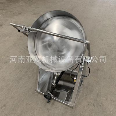 实验室粉末造粒机小型滚球机食品级不锈钢医药化工粉末制球机