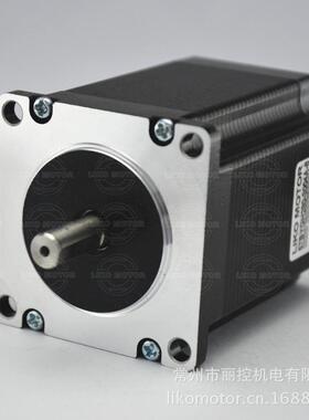 MOTOR57两相步进电机57BYGH280-3004A轴8和6.35现货
