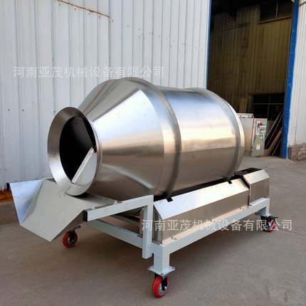 移动式不锈钢滚筒搅拌机鸡爪鸡翅调味混合机水果干食品搅拌机