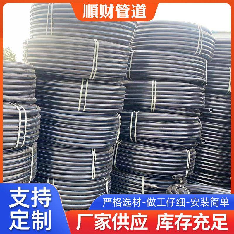 定制穿线管非开挖顶管通信5G监控穿线管PE电力光缆电缆保护套管