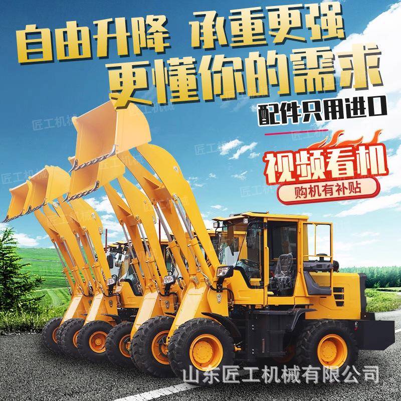 四驱小型装载机90农用940抓木机946工程养殖场20小铲车