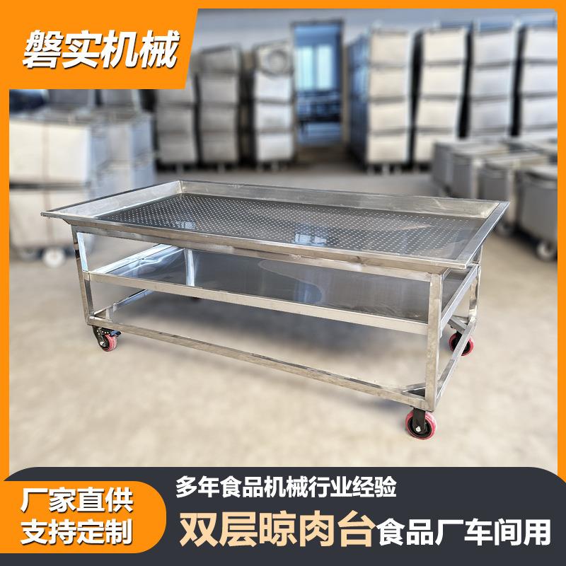 304不锈钢分拣台不锈钢多功能卤肉熟食晾肉台卤菜沥水分拣车现卤
