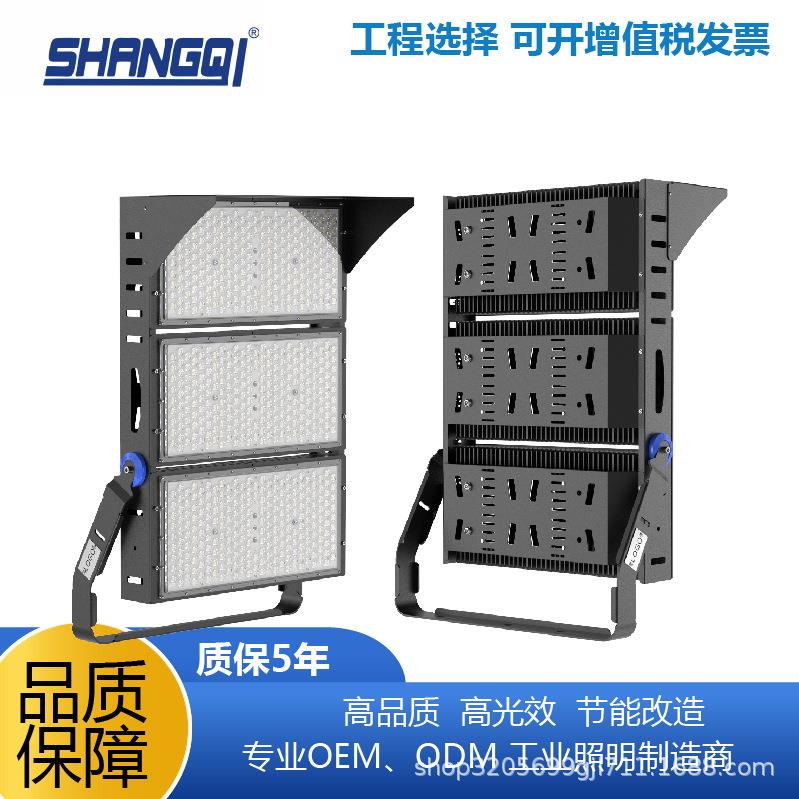 LED模组球场灯户外防水4000w大功率泛光led投光灯高杆灯