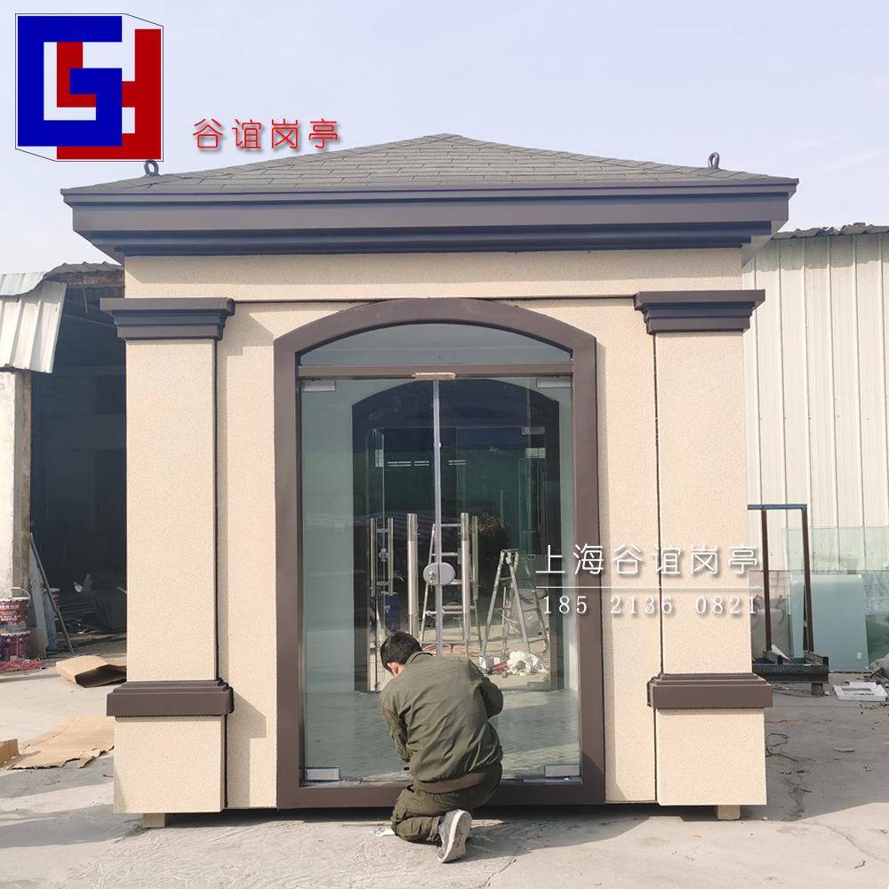 成品传达室真石漆保安门卫室移动保安岗亭广西桂林防石材门房