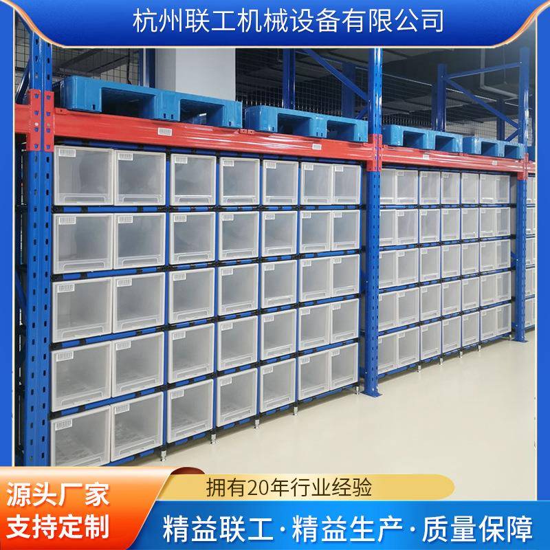 现代简约置地式大型收纳柜体仓储放置架置物架立体收纳柜厂家直供