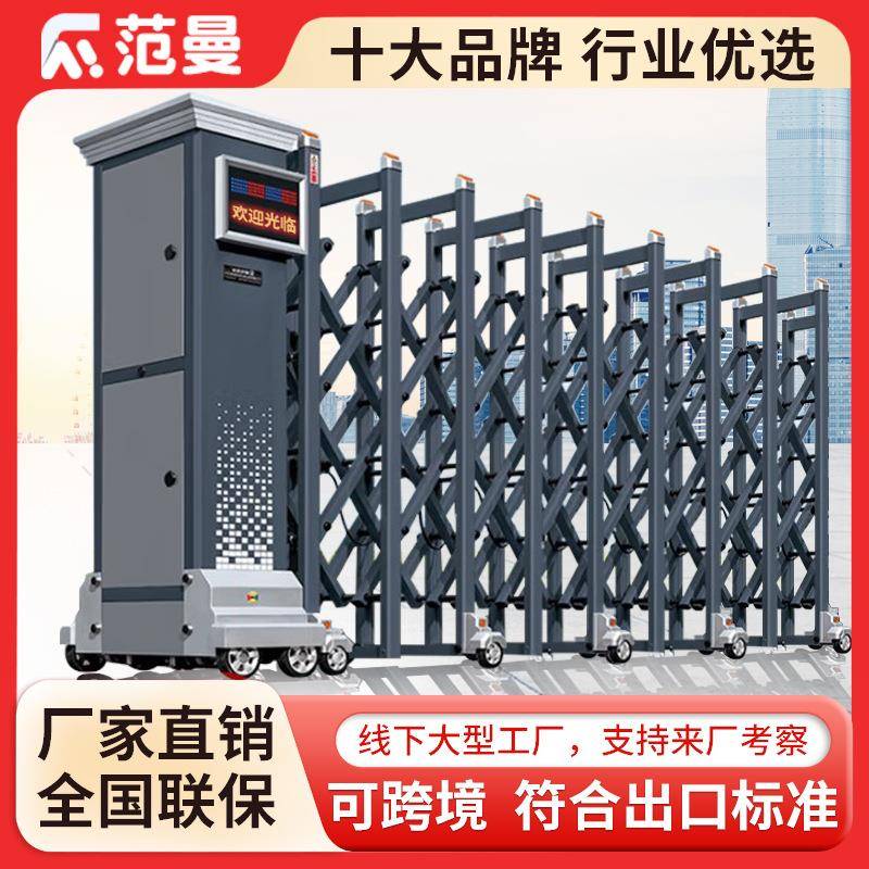 厂家供应不锈钢电动伸缩门折叠门学校企业智能遥控平移门伸缩门
