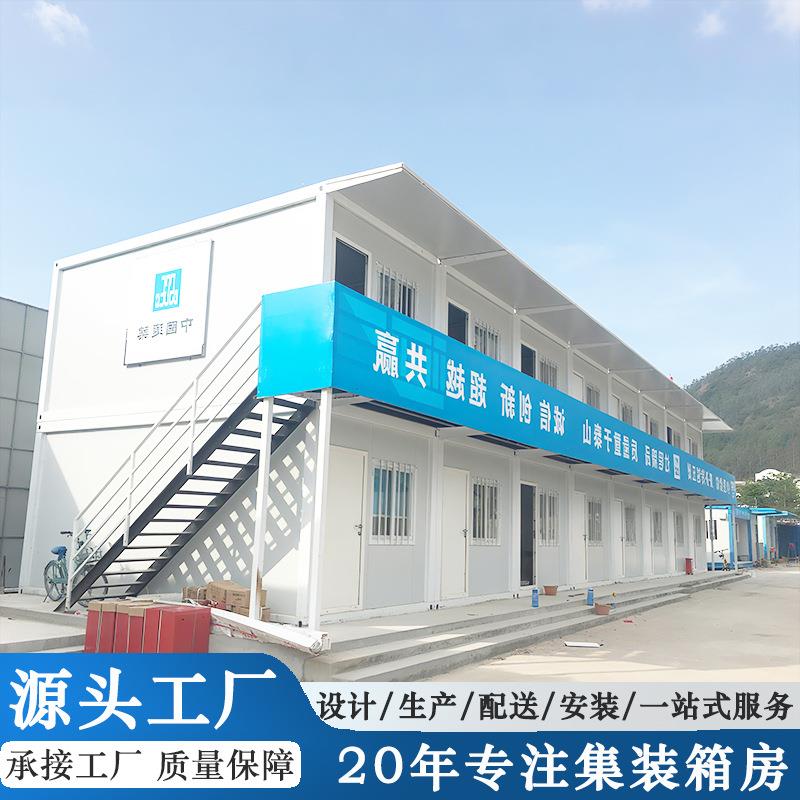 定制组合彩钢房营地户外集装箱房屋快速安装拆装式打包箱活动房