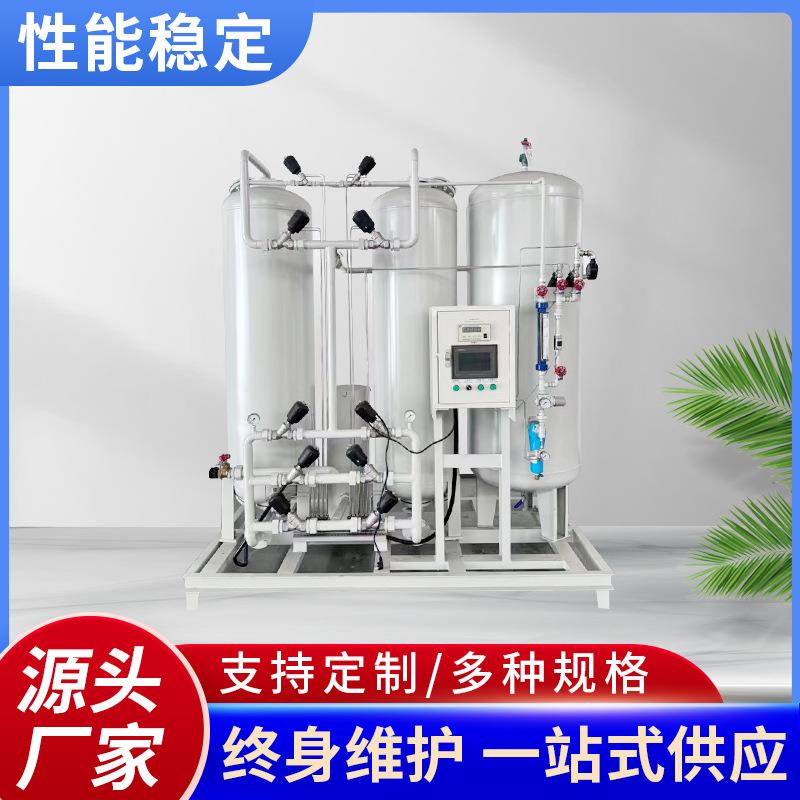 5立方制氧装置水处理小型氧气机实验室氧气发生器工业用制氧机