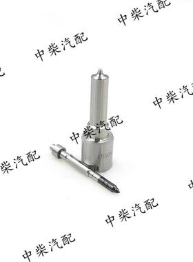 共轨高压喷油器总成F00VX40061喷油嘴