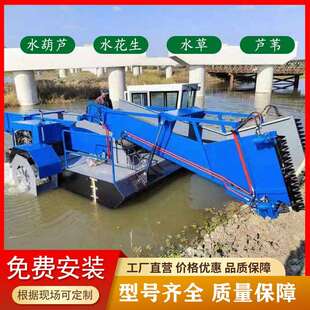 虾蟹鱼塘专用水下割草船全自动小型垃圾蓝藻打捞船河道清理保洁船
