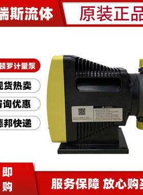 现货米顿罗LMI电磁计量泵PD056-738NI絮凝剂添加泵PD016 046 066