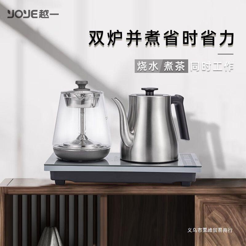越一K90烧水壶2023新款家用拆台嵌入式一体泡茶自动上水茶炉