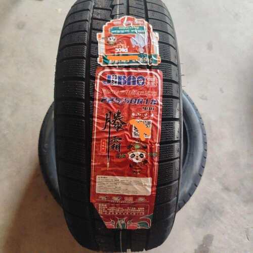 雪地轮胎 225/50R18 雪地胎 长安欧尚X5捷达VS5冬季防滑胎2255018