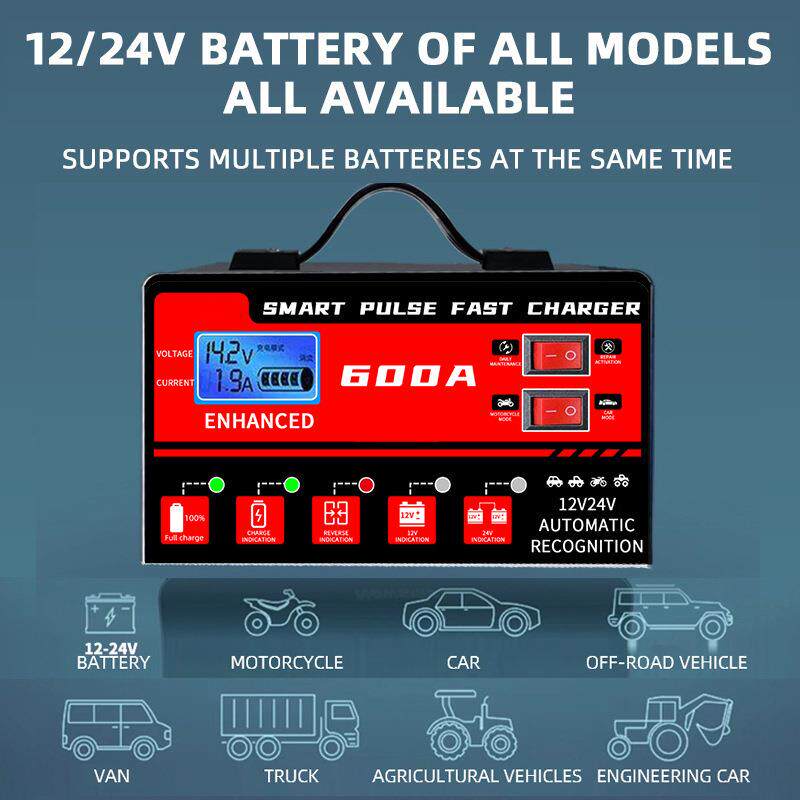 跨境12V24V 汽车电瓶充电器 大功率全自动蓄电池充电机智能快充