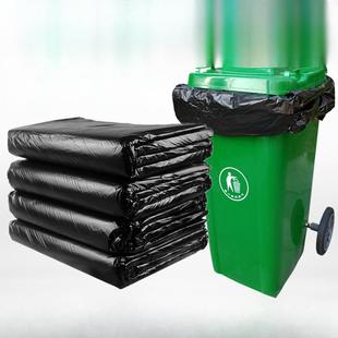 超大垃圾袋加厚黑色大号商用240特大垃圾桶酒店物业环卫120140