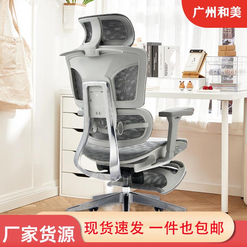 家用人体工学椅护腰坐垫办公椅学生坐姿矫正久坐不累旋转升降椅子