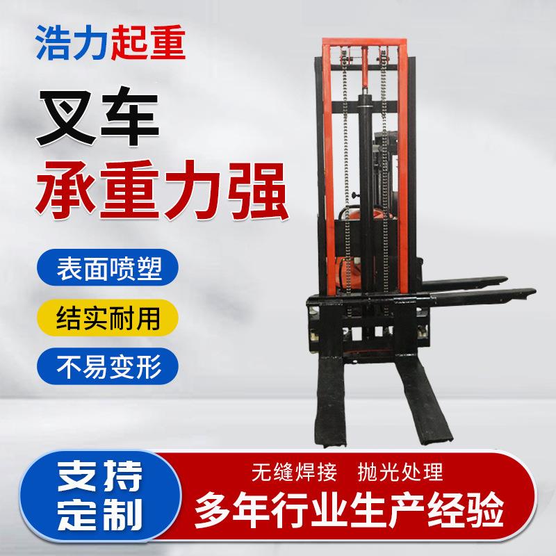手动搬运堆高车全自动脚踩液压仓储搬运叉车全电动半电动堆高车