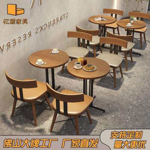 休闲甜品奶茶餐饮店茶餐厅咖啡厅桌椅组合主题酒吧西餐厅卡座沙发