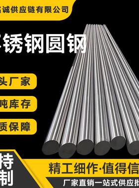 现货供应 incoloy825圆钢 因科洛伊825圆钢