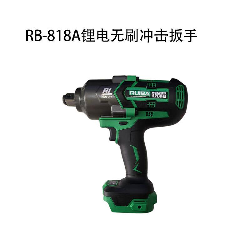 锐霸 RB-818 重型锂电超大扭力无刷风炮电动扳手