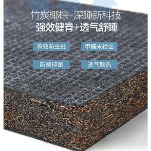 椰棕床垫硬垫棕垫加厚偏硬撑腰席梦思老人儿童床垫M0050