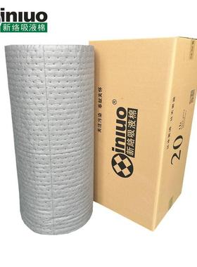 新络PS92302X中量级节省吸液卷 维修清洁吸液毯 走道铺吸液棉