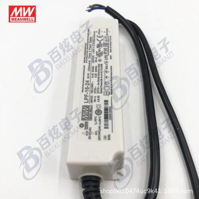 明纬LED电源LPF-16-48 16W 48V0.34A 塑壳IP67带PFC功能