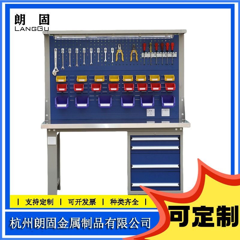 朗固重型车间不锈钢防静电钢板工作台组装工作桌带挂板维修带抽屉