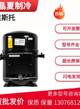 布里斯托H23A353DBE H23A383DBEA H23A353DBEA H23A353ABJA压缩机