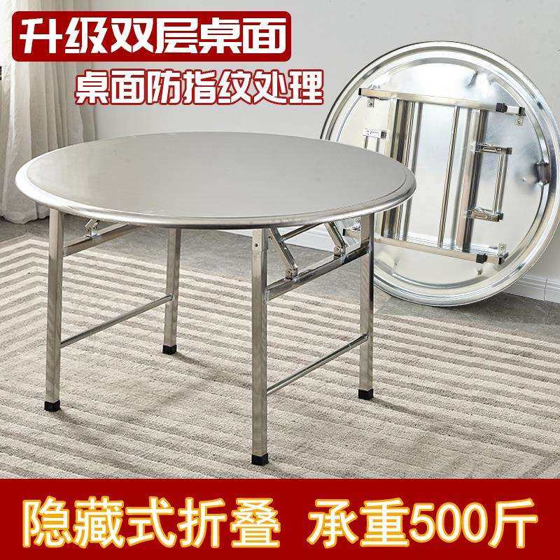不锈钢折叠桌圆桌小方桌家用户外正方形桌子吃饭桌餐桌圆台快餐桌,电子元器件市场,其它元器件,淘宝优惠券,粉丝福利购,淘宝优惠卷