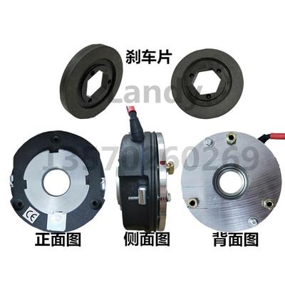 诺电机德抱闸配内六角刹车片线圈24V制动器总成19010212/LR 76927