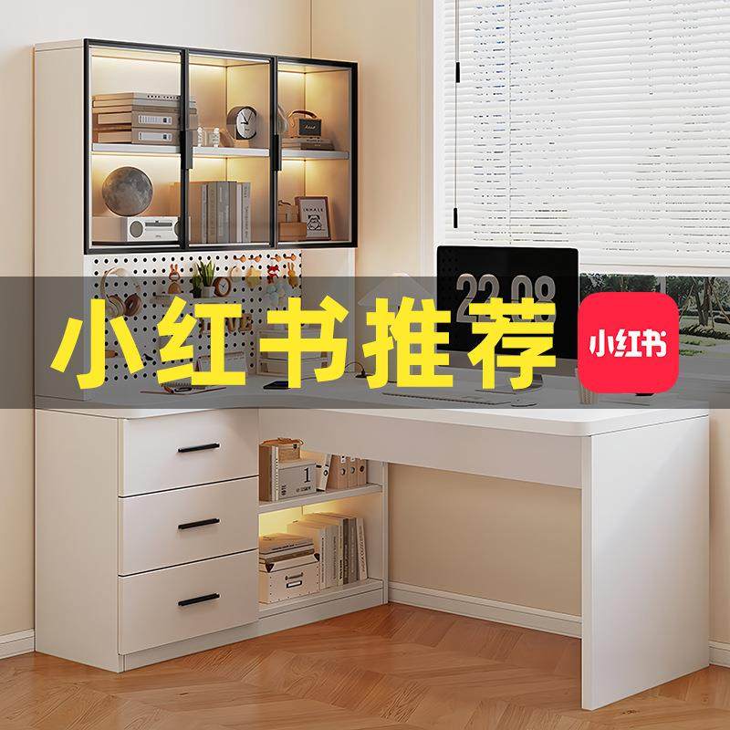 书桌书架一体桌转角书桌电脑桌卧室家用简易办公桌写字桌电竞桌子,住宅家具,电脑桌,淘宝优惠券,粉丝福利购,淘宝优惠卷