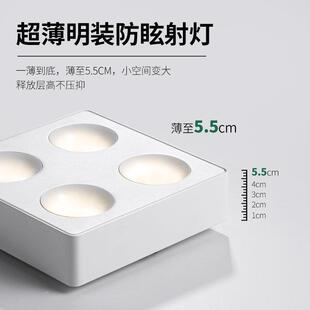 明装射灯智能客厅灯家用新款无主灯超薄四头led防眩筒灯斗胆灯