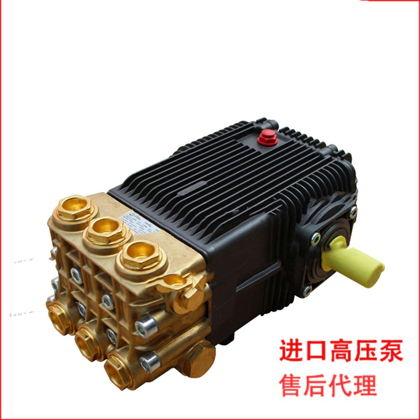 意大利AR进口高压泵柱塞泵清洗机配套高压泵200公斤41升XWL41.20N