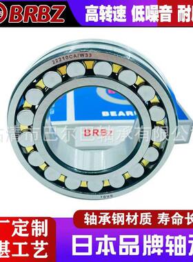 调心滚子轴承 22324MB/W33 轧钢机辊子破碎机齿轮箱用振动筛轴承