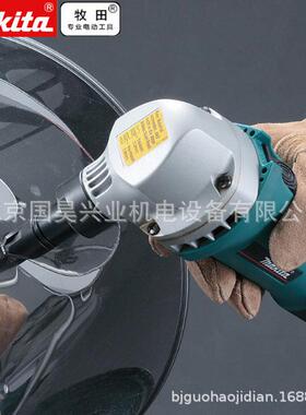 北京牧田电冲剪JN1601