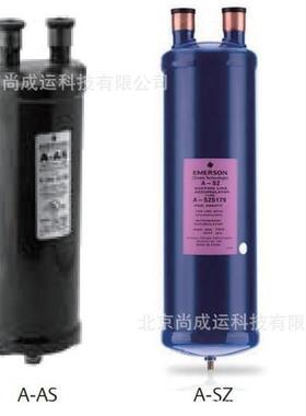 艾默生气液分离器 A-AS 61711 A-AS61713 A-AS61411 A-AS62013