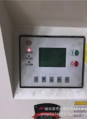 北京 英格索兰控制面板 件号：46852984 原厂配件