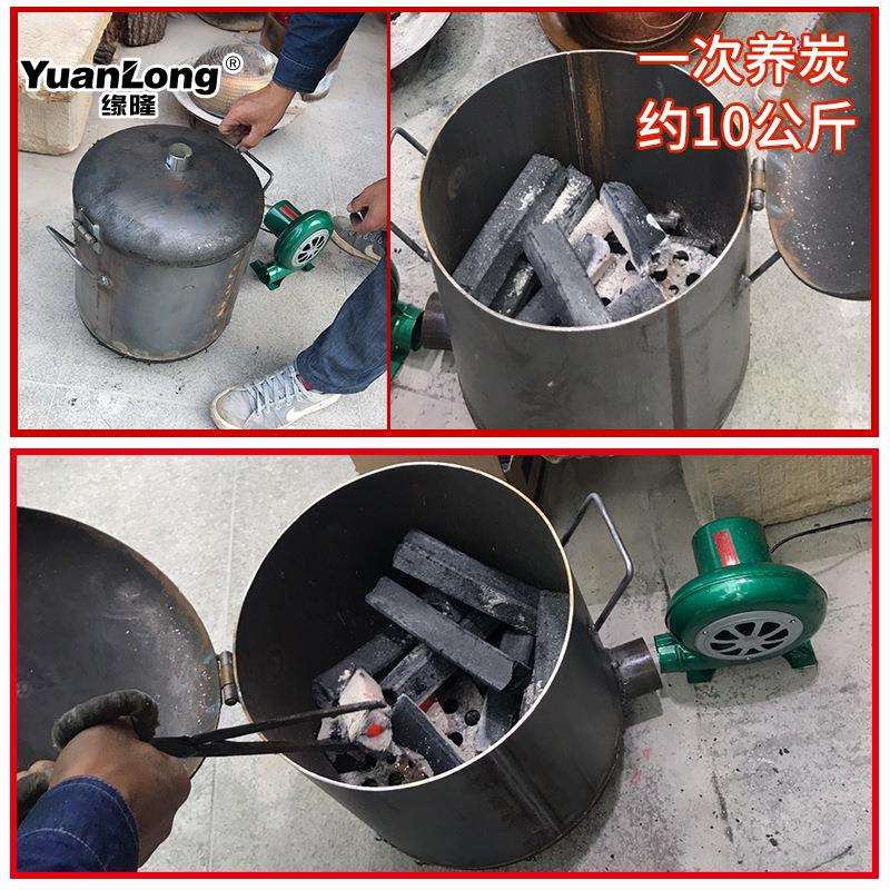 商用养碳烤肉店火锅店木炭烧烤店加厚炭炉养炭炉家用引火桶点碳桶