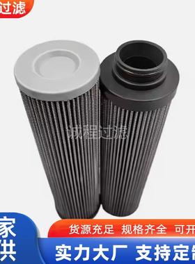 矿山机械64548737 932630Q HF28761 P170084液压油滤芯