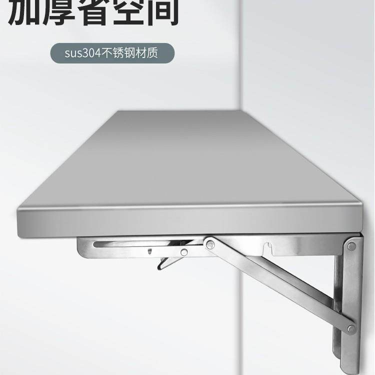 304不锈钢折叠桌桌家用厨房简易餐桌学习办公桌墙上置物架可折叠,电子元器件市场,其它元器件,淘宝优惠券,粉丝福利购,淘宝优惠卷
