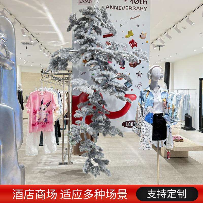 仿真松树迎客松罗汉松假松树商场酒店装饰造型壁挂银色松树景观树