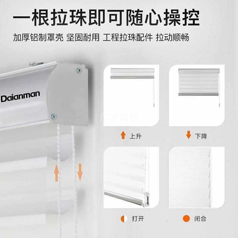 香格里拉窗帘卷帘遮阳帘卫生间阳台柔纱帘遮光拉卷式厨房百叶窗帘