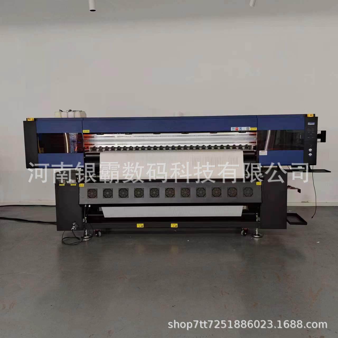 服装面料数码印花机 i3200热升华打印机 涤纶涤纶布热转印打印机,电子元器件市场,其它元器件,淘宝优惠券,粉丝福利购,淘宝优惠卷